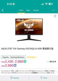 Asus tuf VG27AQL1A 27” FAST IPS 170hz 1440p