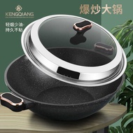 Clang Medical Stone Large Wok Non-Stick Pan Induction Cooker Household Double-Ear Non-Stick Wok Gas 