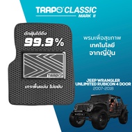 พรมปูพื้นรถยนต์ Trapo Classic Jeep Wrangler Unlimited Rubicon 4-Door (2007-2018)