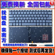 （筆電鍵盤）Lenovo聯想S540-14 YOGA 340 540S 14小新air-14 2019 S550 鍵盤