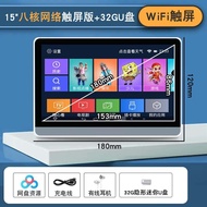 Tablet skrin sentuh WiFi tanpa wayar, TV kecil, pemain kad video HD mudah alih untuk orang tua berny