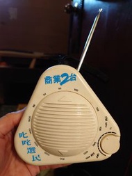 古董收音機