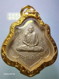 龍婆貴2521年自身阿百加材質  90%厚開合金殼