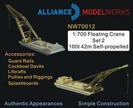 Alliance Modelworks 1/700 US 130t 42m Floating Crane Set 2 二戰前後美國 130噸浮動重型吊機款2 (NW70012)
