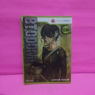 BTOOOMI Adult Comic vol 8