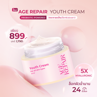 ครีมโพรไบโอติกส์ บำรุงผิวหน้า ILLUMIA SKIN AGE REPAIR YOUTH CREAM