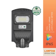 LAMPTAN โคมไฟถนนพลังงานแสงอาทิตย์ Solar Streetlight Smart Sensor TERA พร้อมเซ็นเซอร์ความสว่างและความเคลื่อนไหว