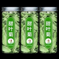 Fresh Stevia Leaves Premium Natural Sweet Scented Tea Authentic Sweet Leaves Chrysanthemum Canned Na