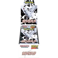 Pokemon Card Game Scarlet & Violet Expansion Pack Deluxe White Flare