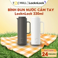 LocknLock Heating tumbler 330ml capacity EJC728 - T2CMALL