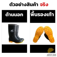 รองเท้าบูทยาง YAMADA รุ่น Water Guard รองเท้าบู๊ทยางหัวเหล็ก รองเท้าบู๊ทนิรภัย รับแรงกระแทกได้ 200 จ