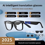 AI Smart Glasses: Real-Time Translation, Music, Hands-Free! (AI Smart Glasses: Real-Time Translation