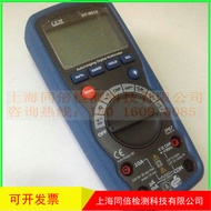 DT-9915 Digital Multimeter DT9915 4000 Digit Multimeter DT9915