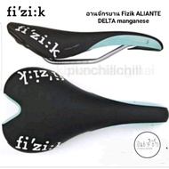 Fizik Aliante Delta Bicycle Saddle