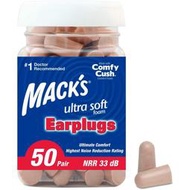 Mack's 膚色 超軟耳塞 降33分貝  50對 Ultra Soft Foam Earplugs macks