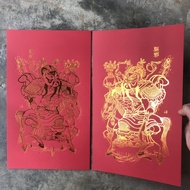 馬年門神春聯/官升三級與中醫八法寶門神/左右一對/燙古銅金