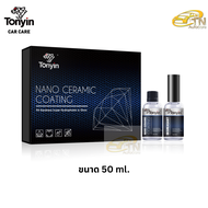 Tonyin เคลือบแก้ว NANO CERAMIC COATING 50 ml.