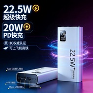 3C Certification New National Standard Super Fast Charge Charging Treasure Mobile 22.5W Genuine Powe