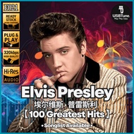 【Elvis Presley 100 Greatest Hits】摇滚之王经典金曲合集 USB PENDRIVE MP3 SONGS READY STOCK 猫王精选