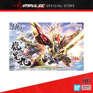 [PROMO] Bandai HG Ryuseimaru (5065285) / Mashin Hero Wataru