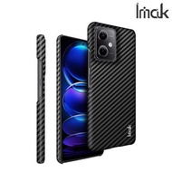 POCO X5 5G Imak 睿翼 碳纖維紋 保護殼 手機後背硬殼Case Shell 0144A