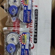 Changli 919B Eagle Correction Tape Change Primary School Students Large Capacity Super Long 60m Smoo