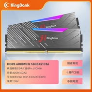 KingBank DDR5 16Gx2 32GB 6000MHz Gaming Overclocking RGB Desktop Memory