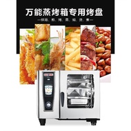 1Lexin Commercial gn1 Perforated Rectangular Frying Pan Steaming Net/Non-Stick rational Just Oven Un