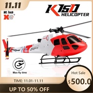 2026 WLtoys K150 RC Helicopter AS350 Aircraft 4CH Gyroscope Brushless Motor With Altitude Optical Fl