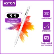 ASTON ปากกาไอแพด วางมือบนจอ+แรเงาได้ ปากกาสไตลัส Stylus Pen สำหรับ iPad Air5 Air4 Air3 Gen9876 Mini65 ปากกาสไตลัส