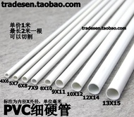 PVC Thin Tube PVC pipe PVC Hard pipe small pipe small diameter hose pipe