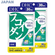【DIRECT  FROM  JAPAN】
[2-Pack] DHC Fucoidan, 30-Day Supply