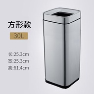 全城熱賣 - 30L無蓋不鏽鋼垃圾桶 大方垃圾簍