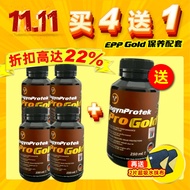 【11.11】 买4送1 EPP GOLD  引擎护理油配套 限量精美抹布*2 🎁 先到先得‼️Engine Treatment Oil 更静更顺更有力 更省油 | EngynProtek Pro