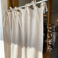 Japanese Style Short Curtain Nordic Style Simple Solid Color Linen Curtain American Retro Half Curtain Door Curtain Lace-up Bed &amp; Breakfast Style Cotton Linen