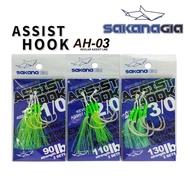 SAKANAGIA ASSIST HOOK KEVLAR ASSIST LINE (AH-03)