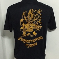 Buy 1 Get 1 Free Bangkok Industrial Technician T-Shirt No Destination