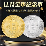 3/13 Bitcoin Gold Coin Thickened Coin Commemorative Coin Bitcoin Virtual Coin Foreign Coin Single Mo