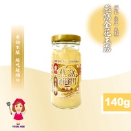 [Wanglaiwang] Bird's Nest Calendula Jade Dew 140g Bird's Nest Drink Bird's Nest Bird's Nest Bird's N