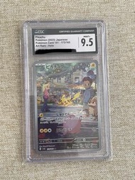 🐕CGC 9.5 評級卡 「Pokémon ptcg 日版寵物小精靈 寶可夢」151  Pokemon Card jp sv2a 173/165 AR 比卡超/ pikachu 耿鬼 傻鴨