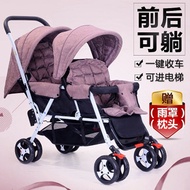 Twin Light and Portable Foldable Baby Stroller Front and Rear Seat Reclining Double Stroller Baby's Stroller Two-Child