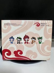 北京2008奧運吉祥物紀念章