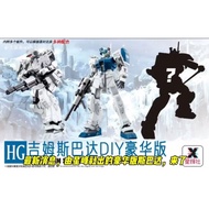 HG 1/144 GM Spartan DIY Plus - XFS model kit
