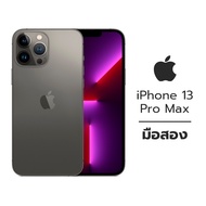 iPhone 13 Pro Max [มือสอง ใหม่95%] Graphite 128GB