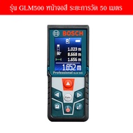 Bosch Infrared laser rangefinder GLM 4000/400/500/50-23G เครื่องวัดระยะเลเซอร์อินฟราเรด เครื่องมือวั