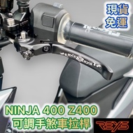 REYS NINJA 400 300 Z400 Z300 4 3 Brake Lever Adjustable Handbrake Short Carbon Fiber