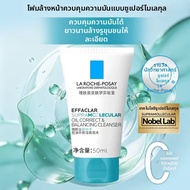 La Roche-Posay | โฟมล้างหน้าควบคุมความมัน วิตามินบี5 105 กรัม