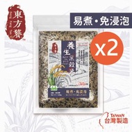 養生黑穀米  1公斤 x 2包