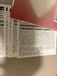 IVE Lucid Dream 應援卷