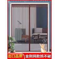 【Ensure quality】Sand Door Curtain Self-Paste Diamond Yarn Door Curtain Punch-Free Installation Door Sand Curtain Home Su